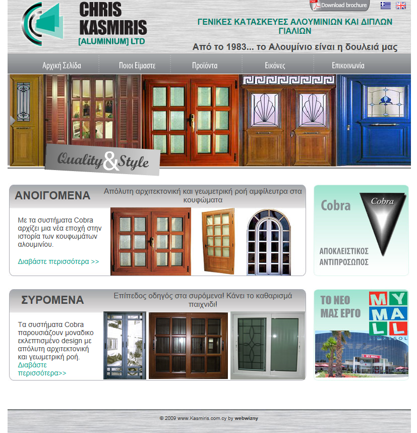 kasmiris.com .cy 1